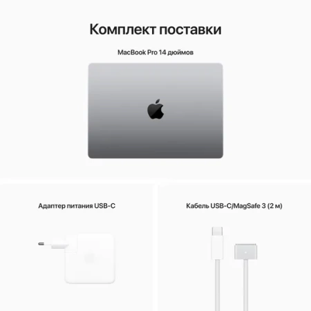 Apple MacBook Pro 16 2023 M2 Max/32/1TB Silver MNWE3